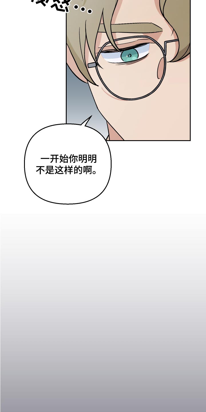 第71章：【第二季】面试者12