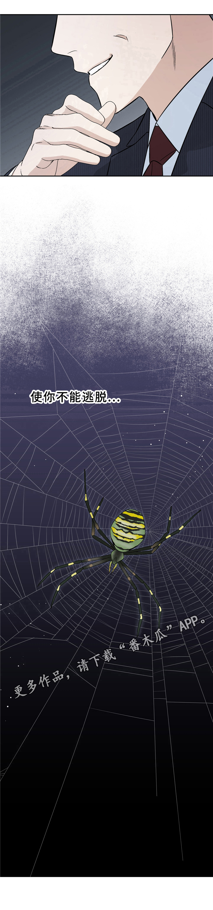 第10章：心思8