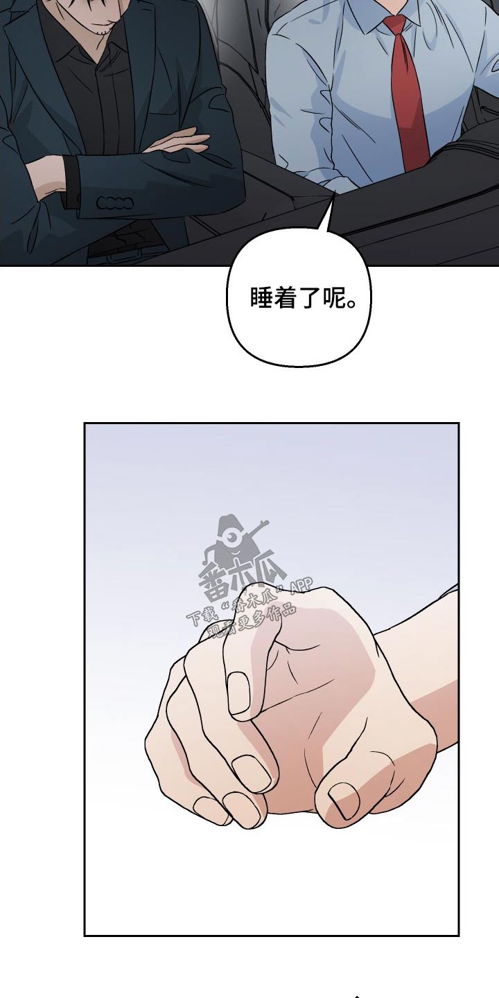 第87章：【第二季】喜欢15