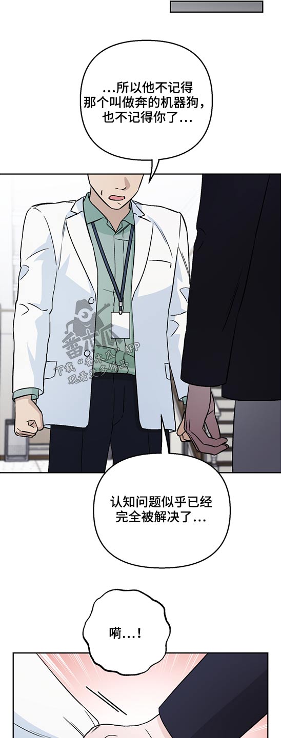 第48章：药物6