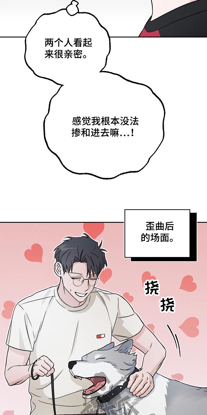 第32章：嘲笑9