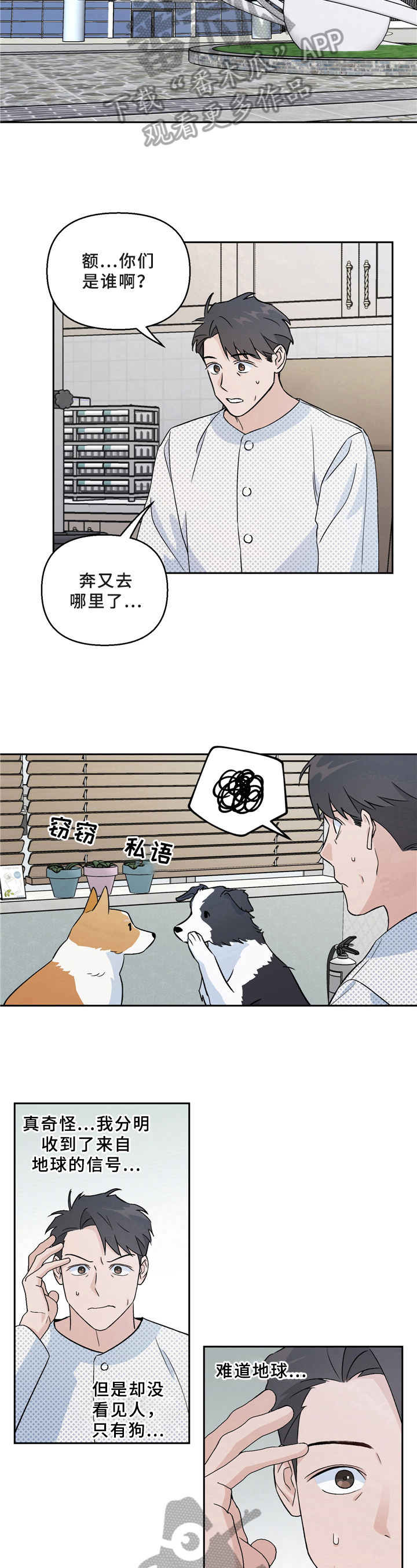 第9章：孤独7