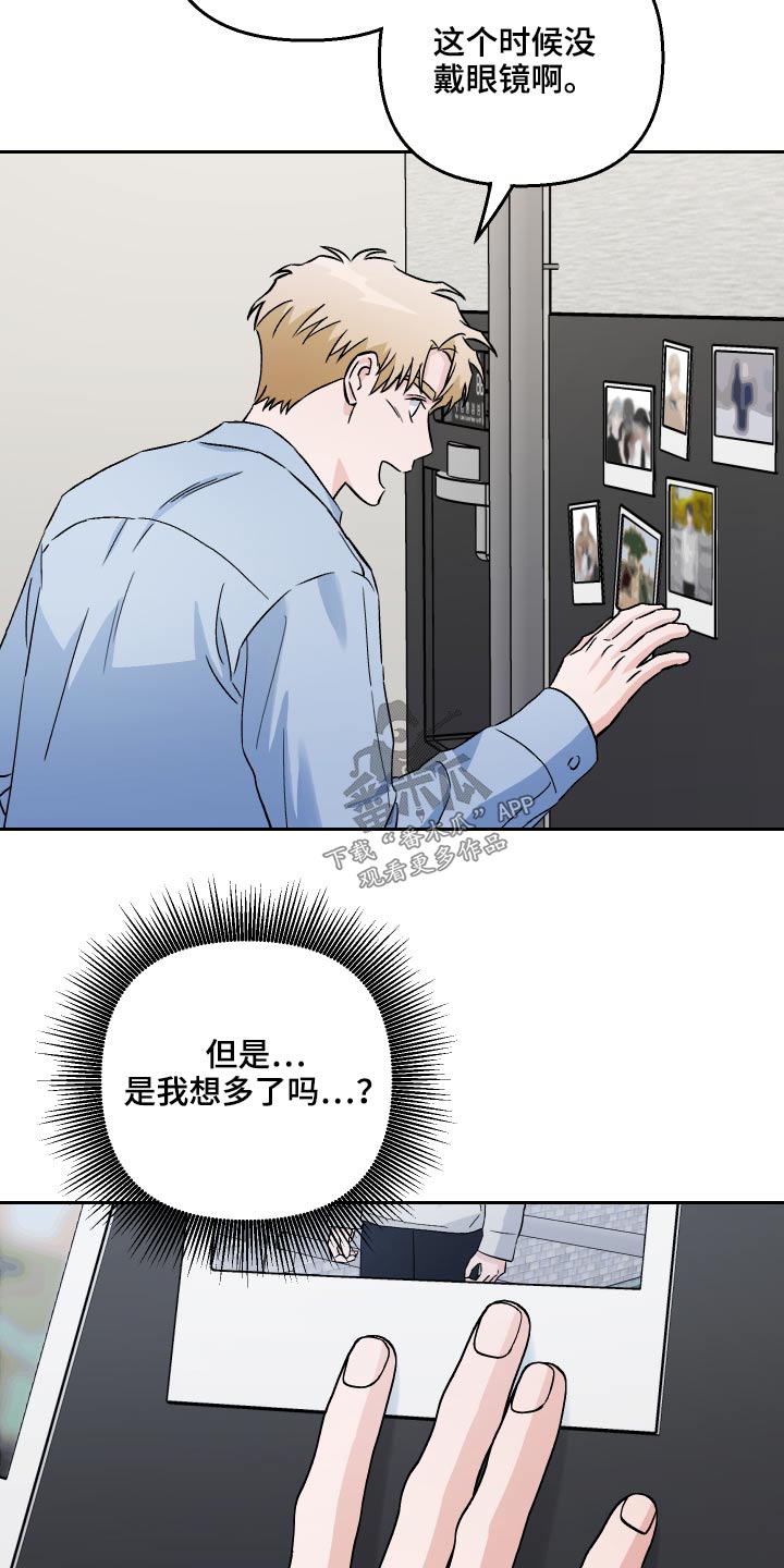 第59章：【第二季】收养6