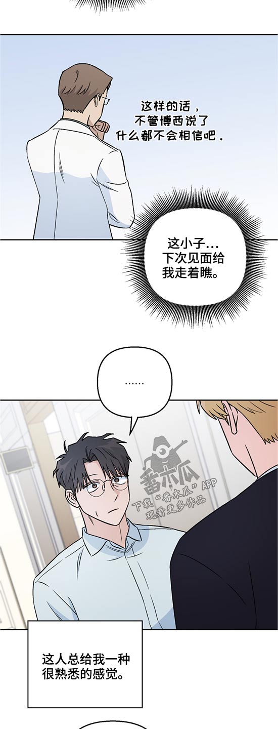 第49章：出院8
