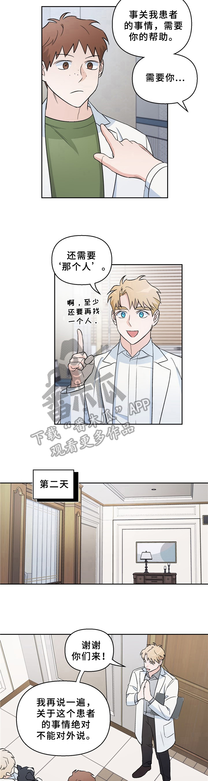 第7章：请求4