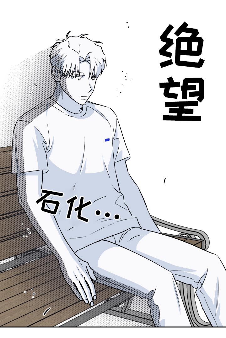 第51章：绝望【第一季完结】19