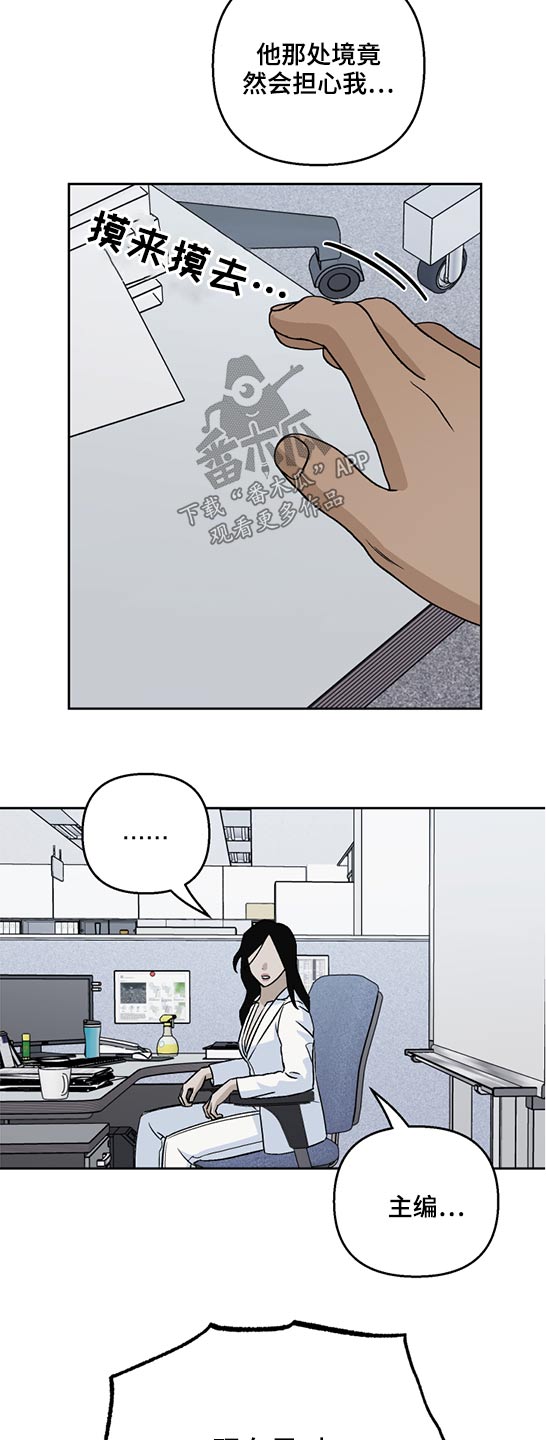 第44章：相似7