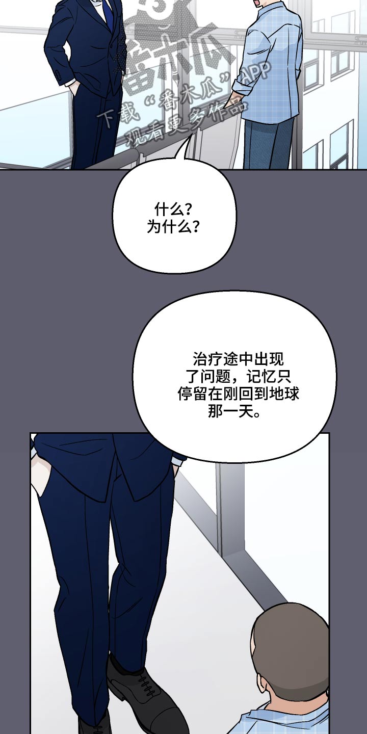 第40章：看望19