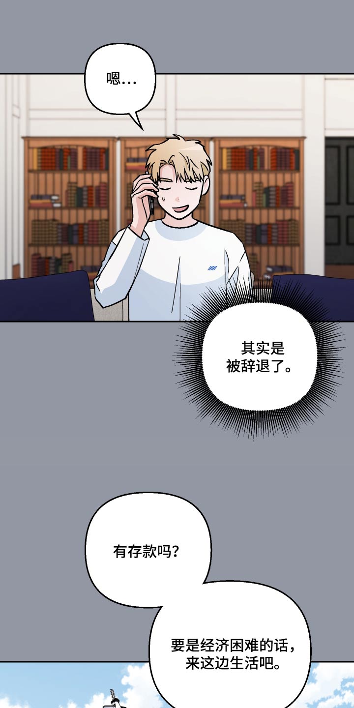 第104章：【第二季】名字10