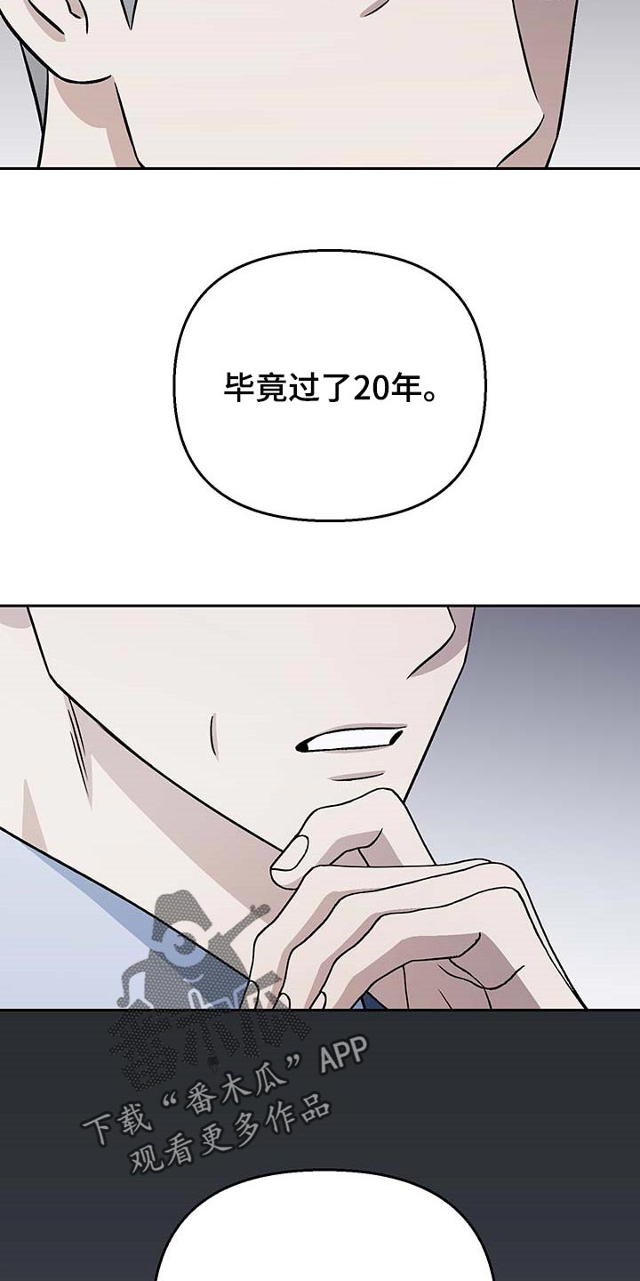 第31章：没有人还留在原地15