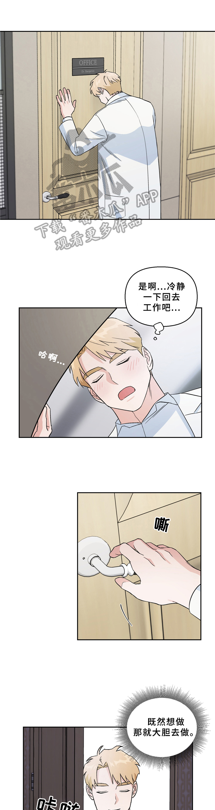 第4章：询问0