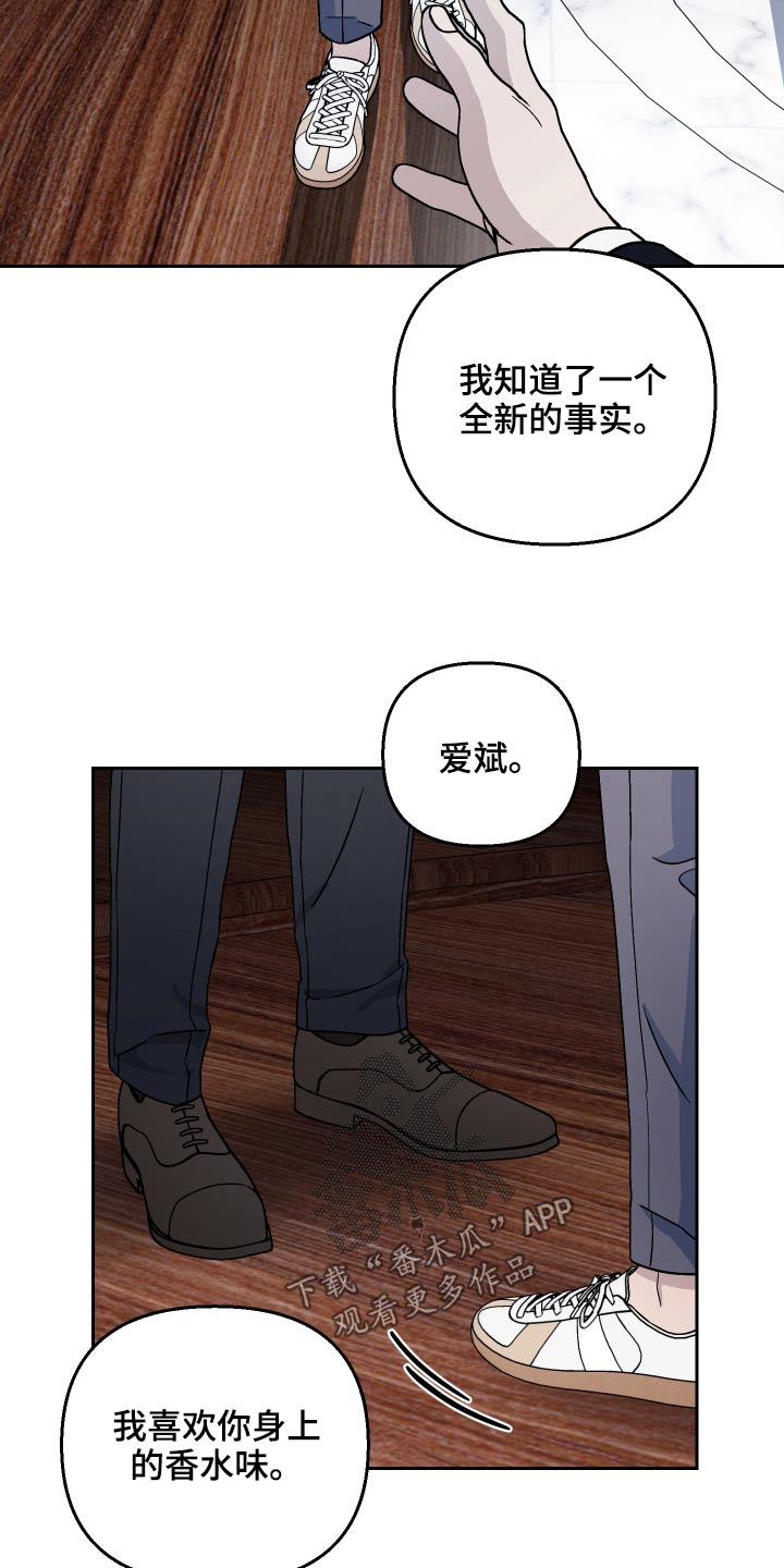 第57章：【第二季】新局长19