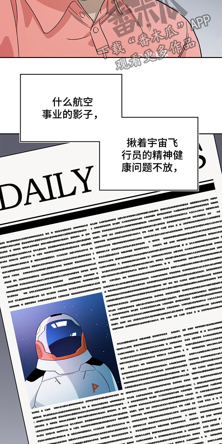 第27章：新闻稿13