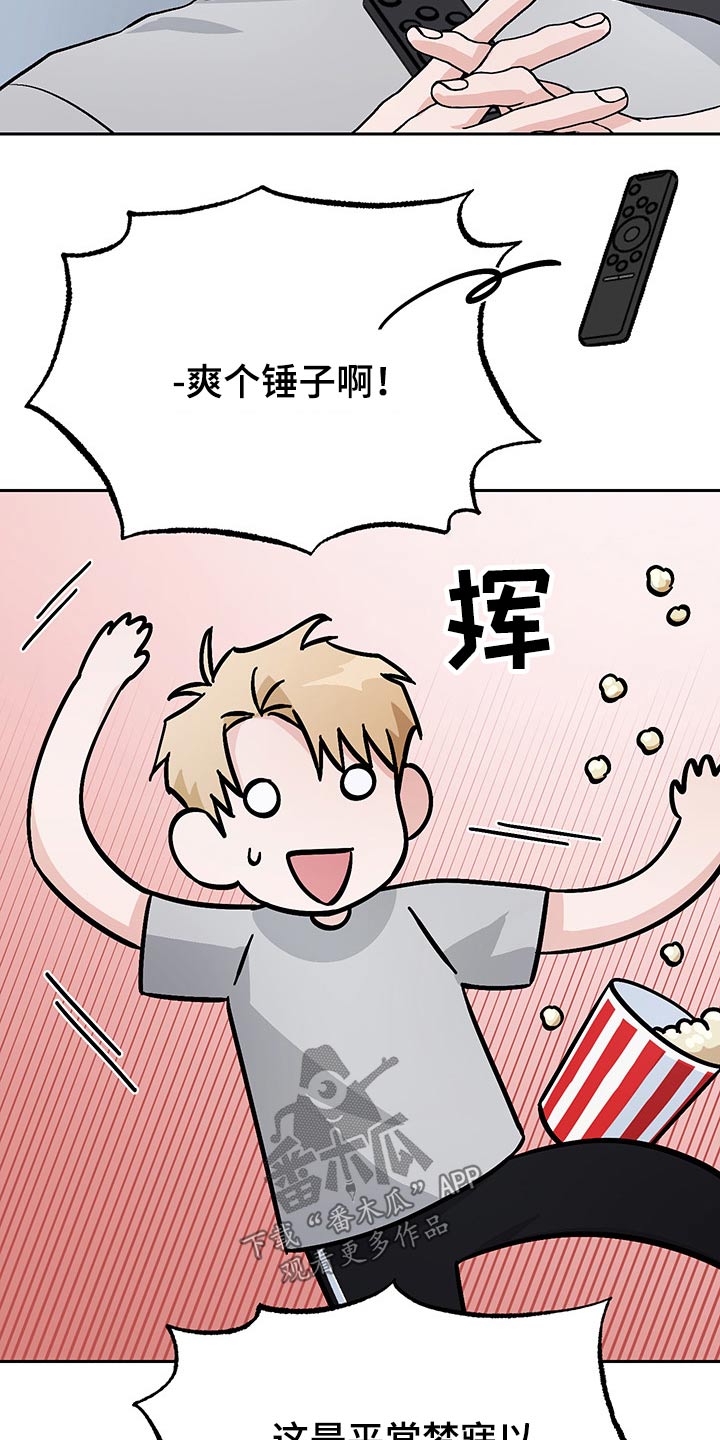 第34章：辞退22