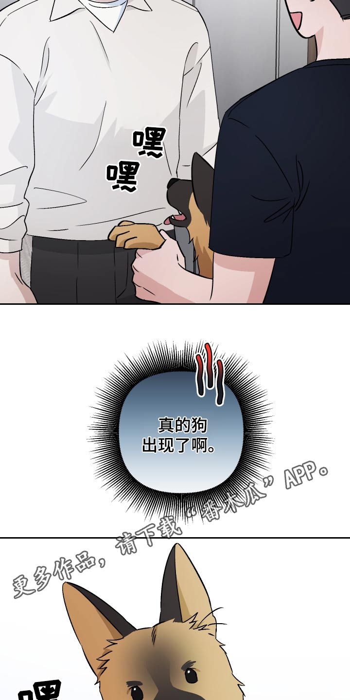 第99章：【第二季】出门27