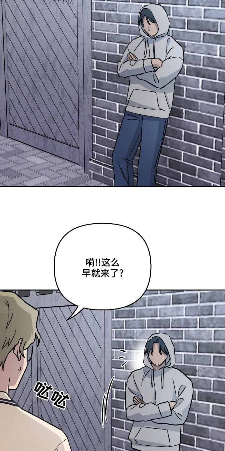 第69章：【第二季】紧张17