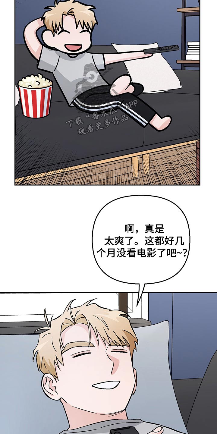 第34章：辞退21