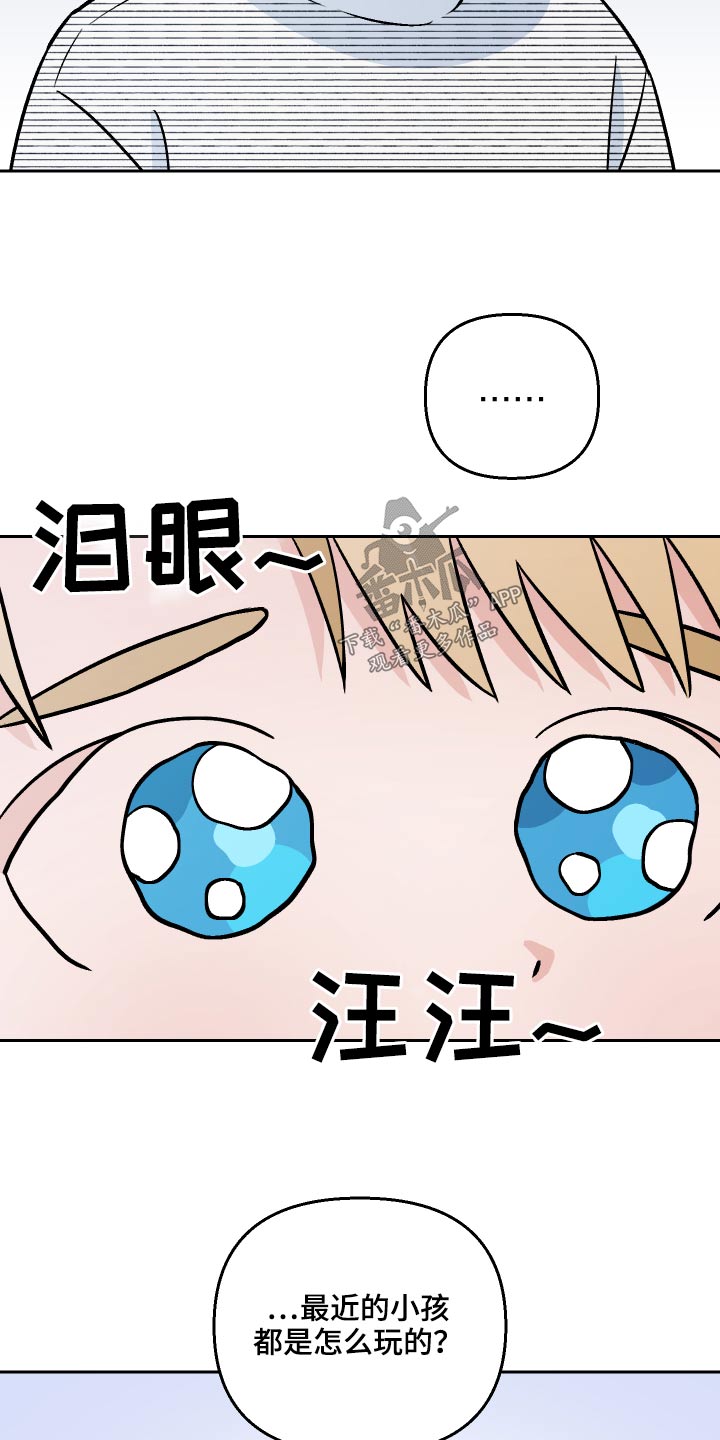 第60章：【第二季】一起玩24