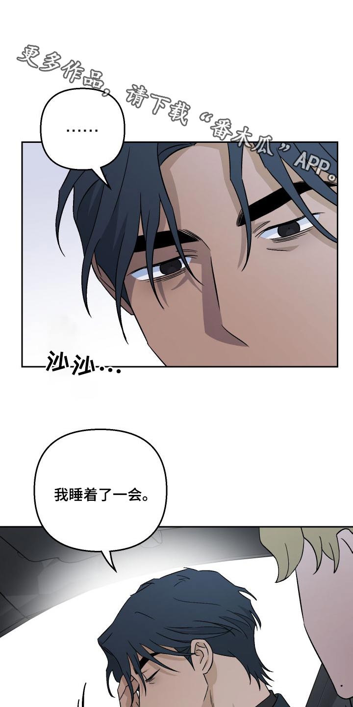 第88章：【第二季】家里0