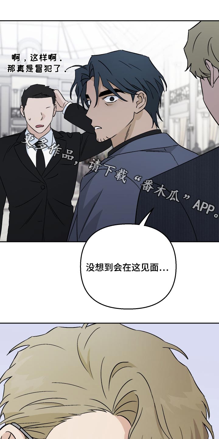 第94章：【第二季】你说的对0