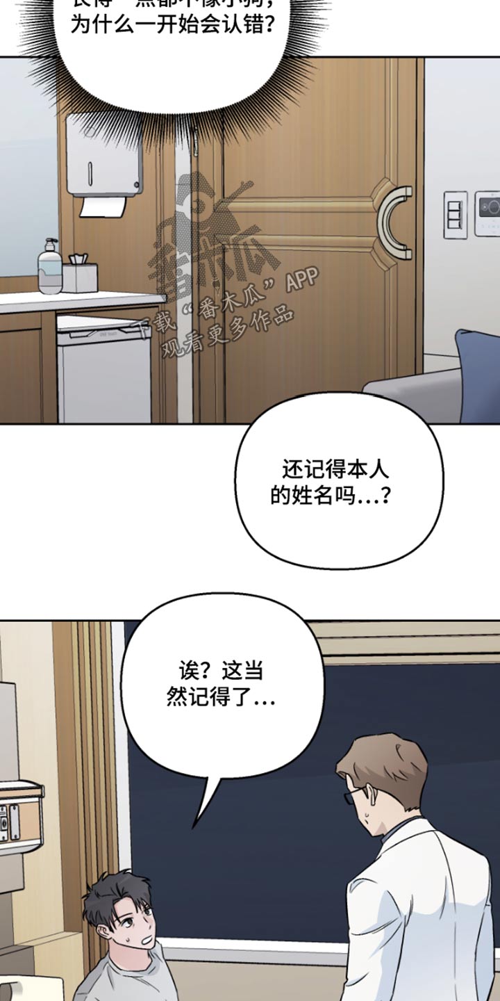 第39章：记忆13