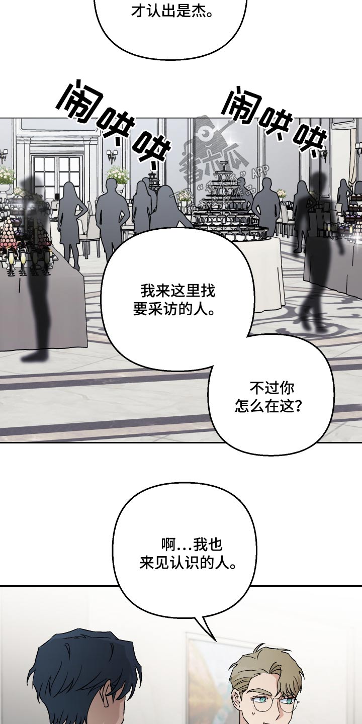 第94章：【第二季】你说的对6