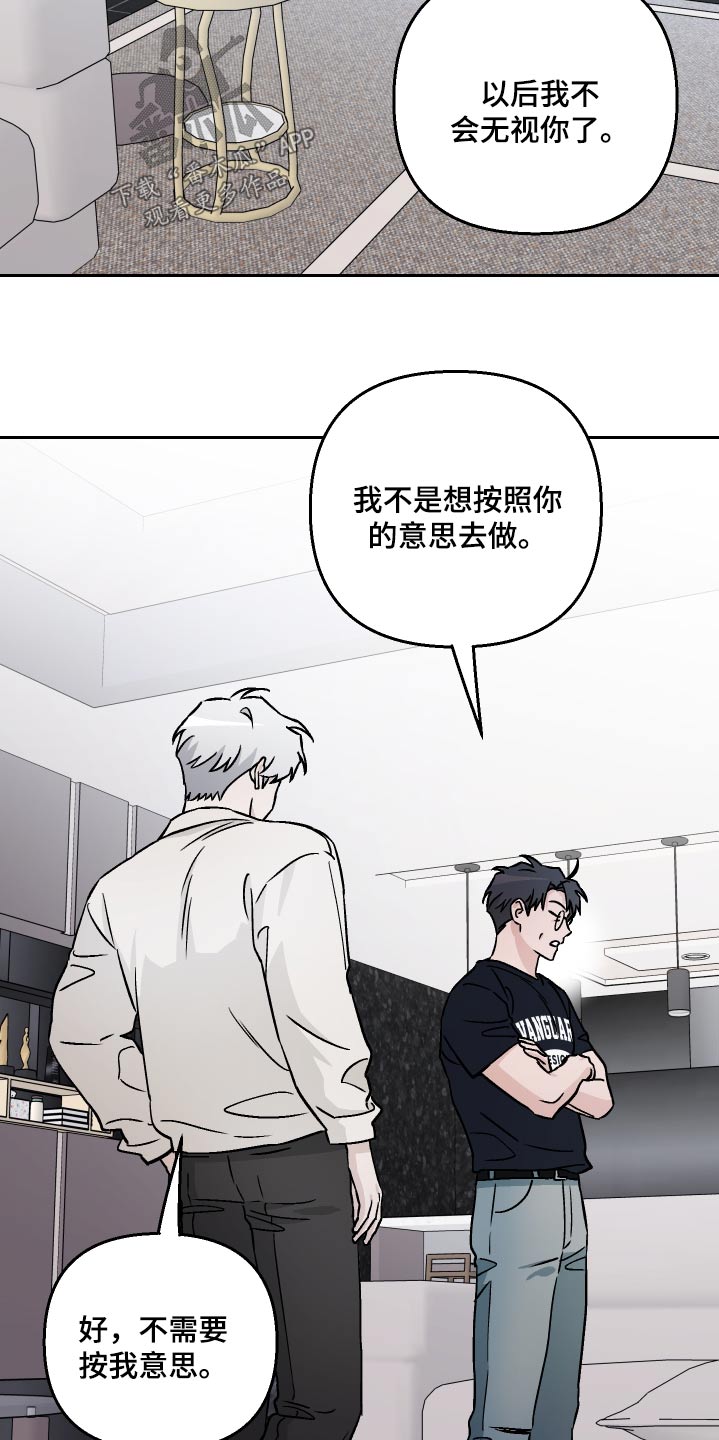 第100章：【第二季】做饭8