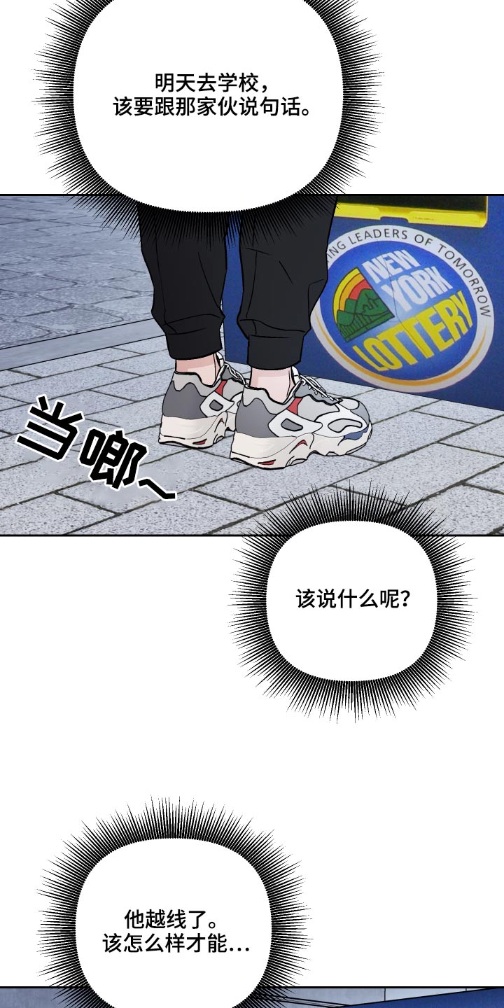 第63章：【第二季】保密6