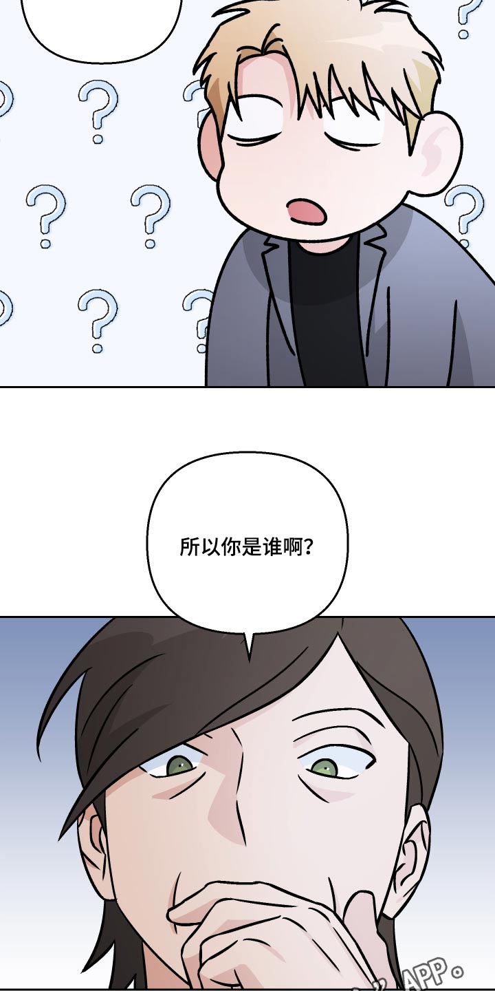 第103章：【第二季】跪下25