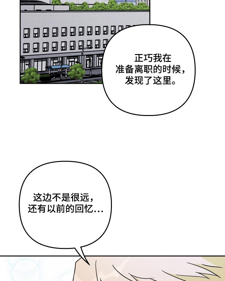 第104章：【第二季】名字14