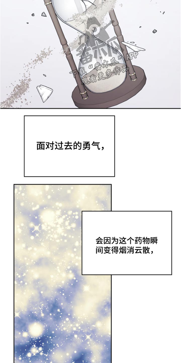 第38章：药物11