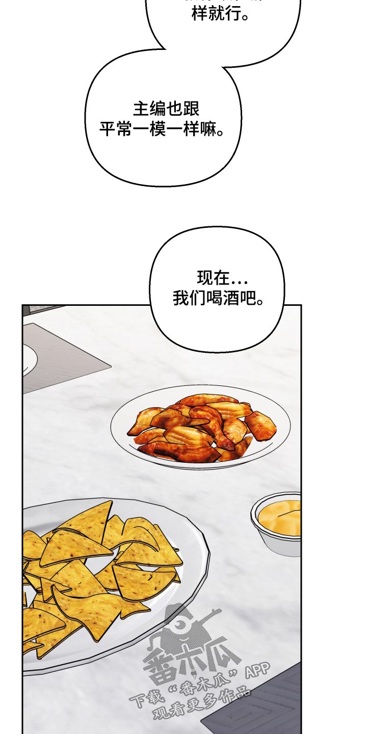 第70章：【第二季】缓解气氛7