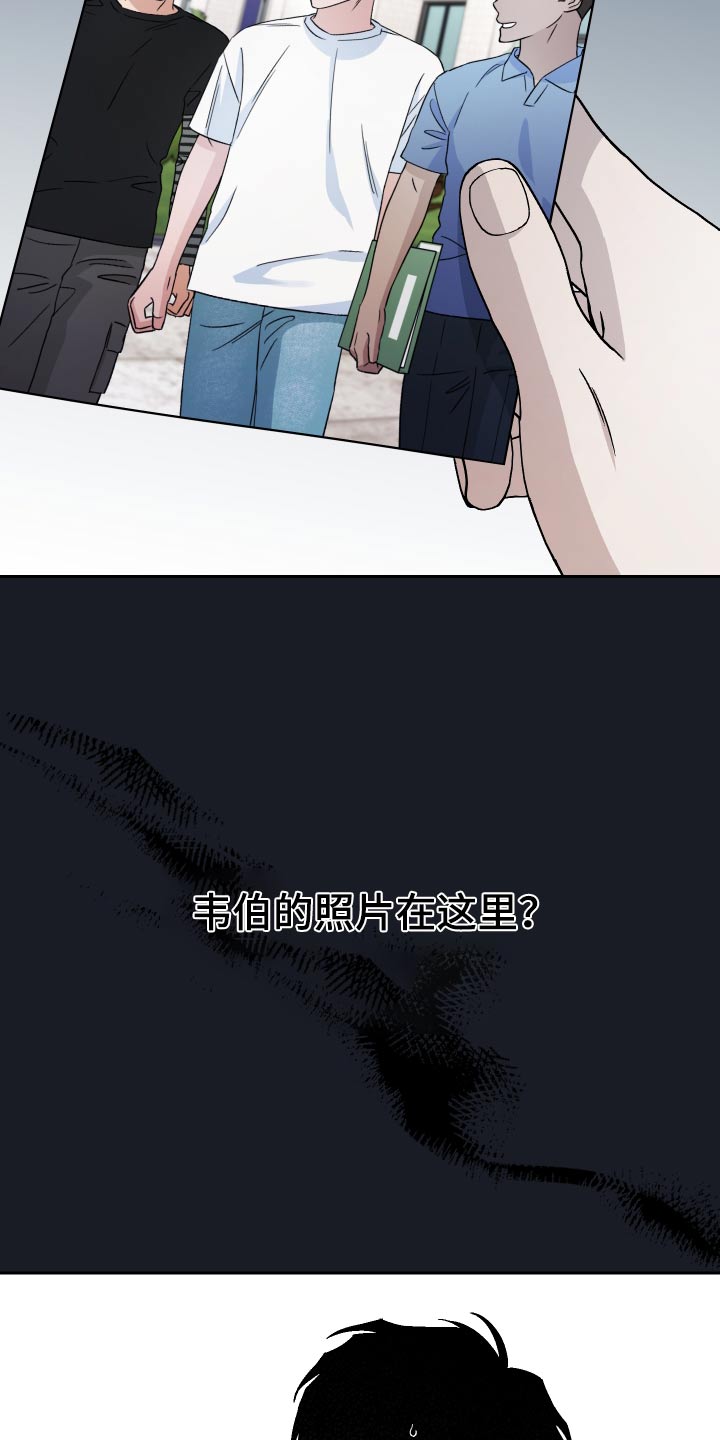 第99章：【第二季】出门5