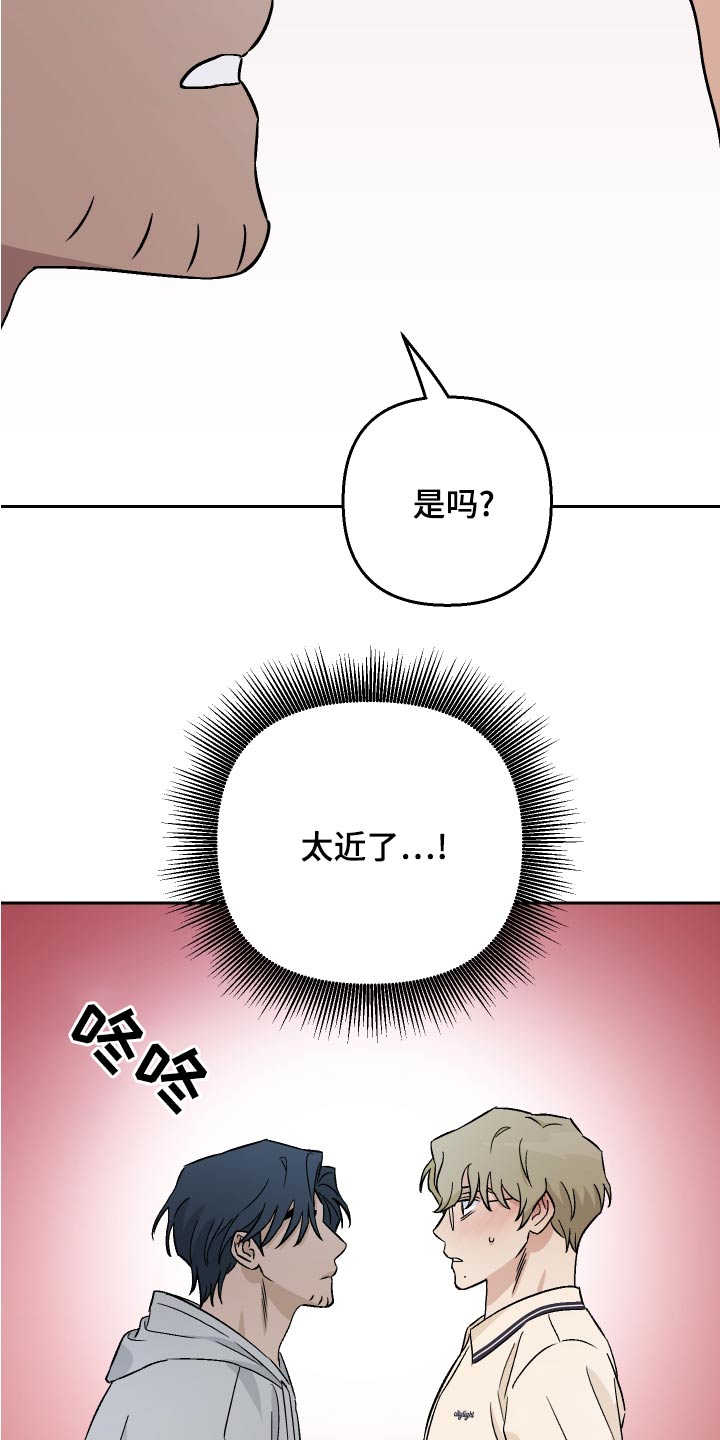 第71章：【第二季】面试者1