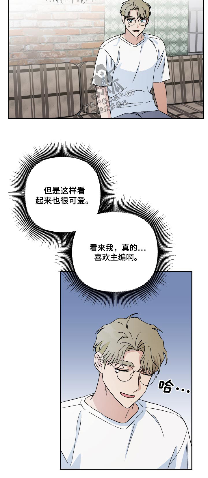 第96章：【第二季】没法睡觉25