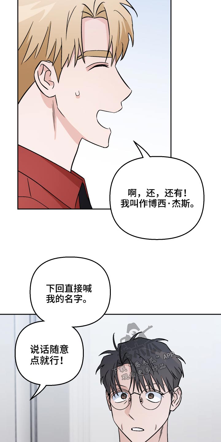 第51章：绝望【第一季完结】1