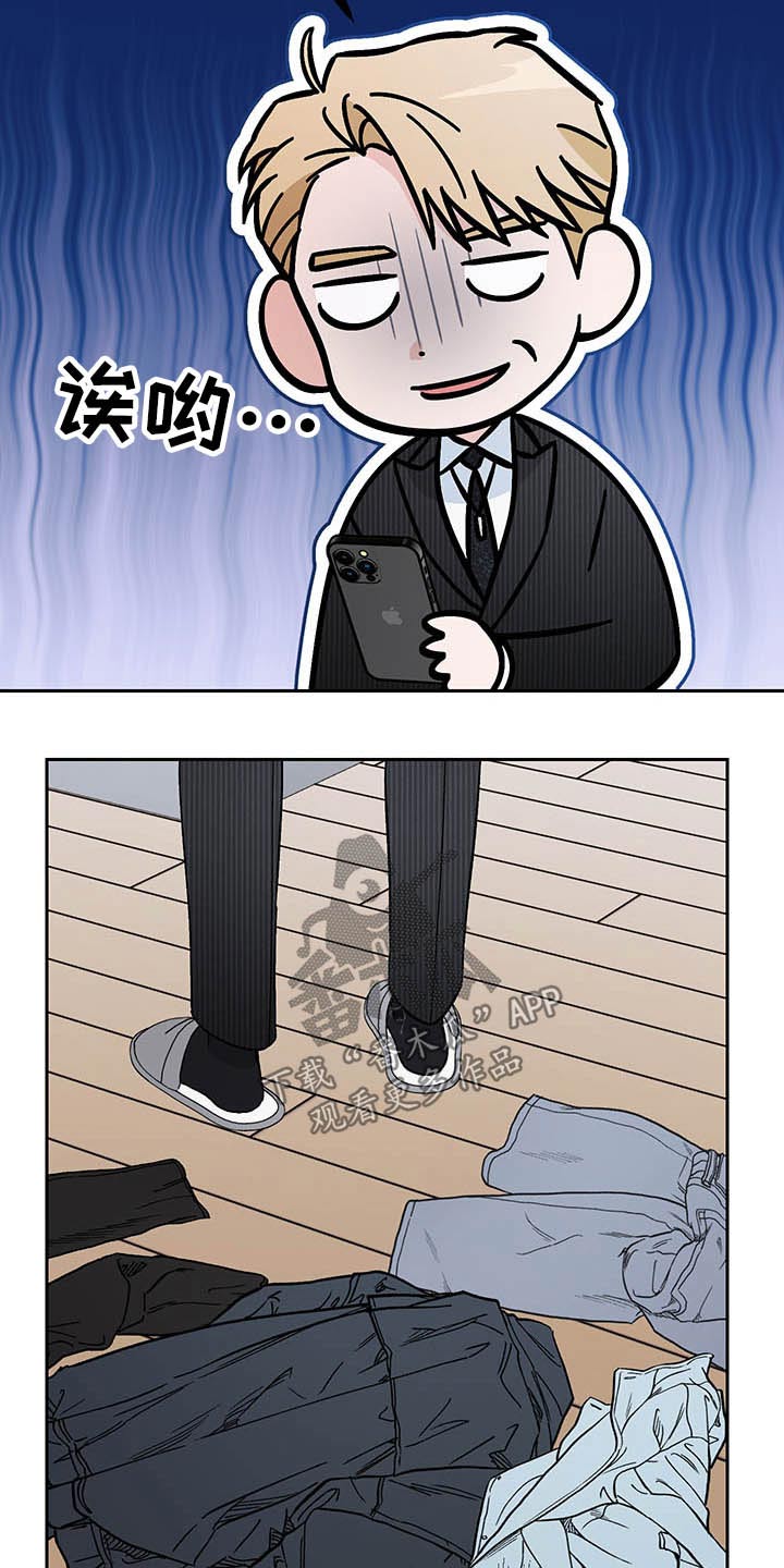 第36章：风格21