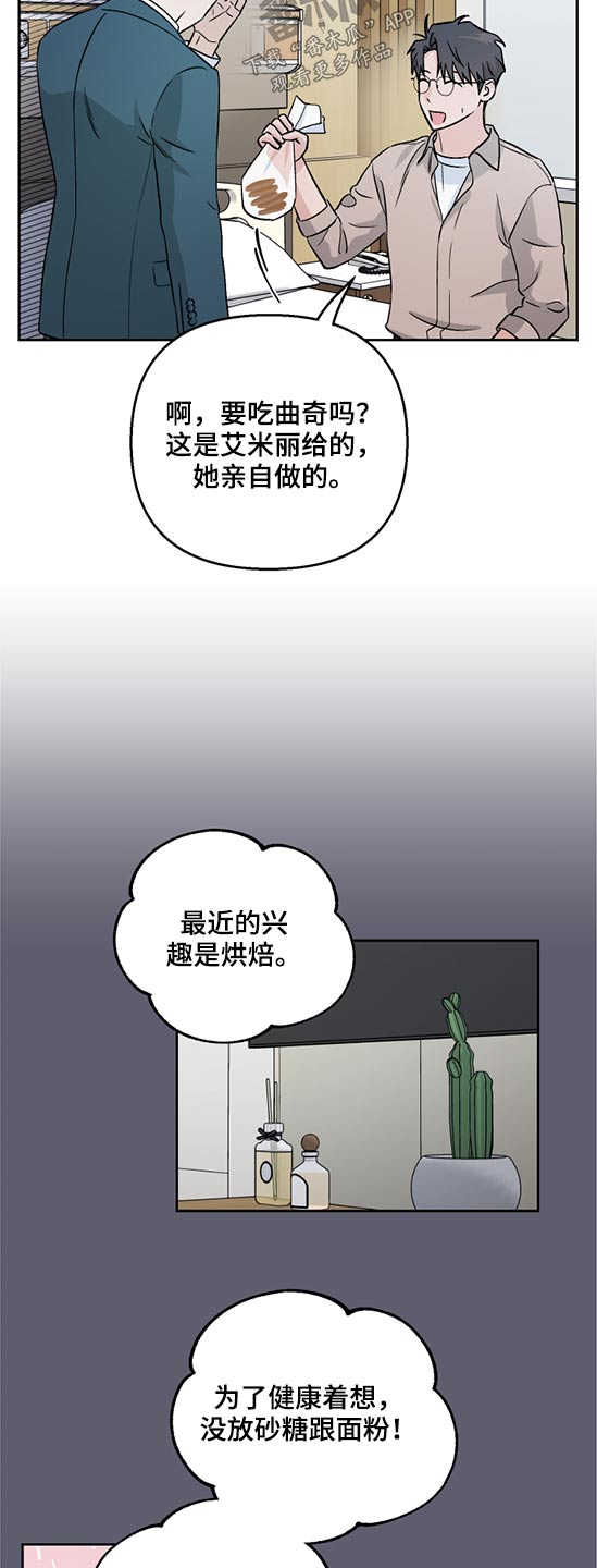 第46章：局长3