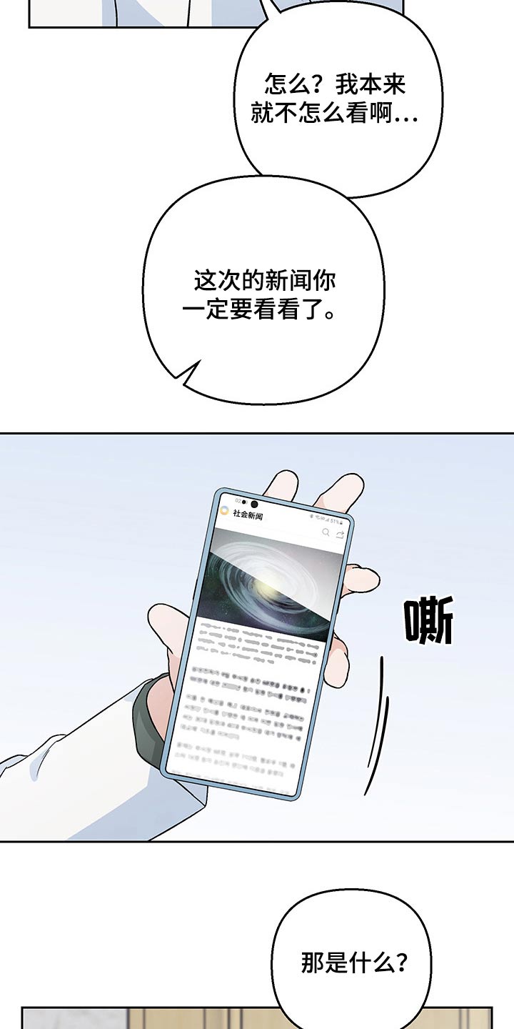 第28章：调查23