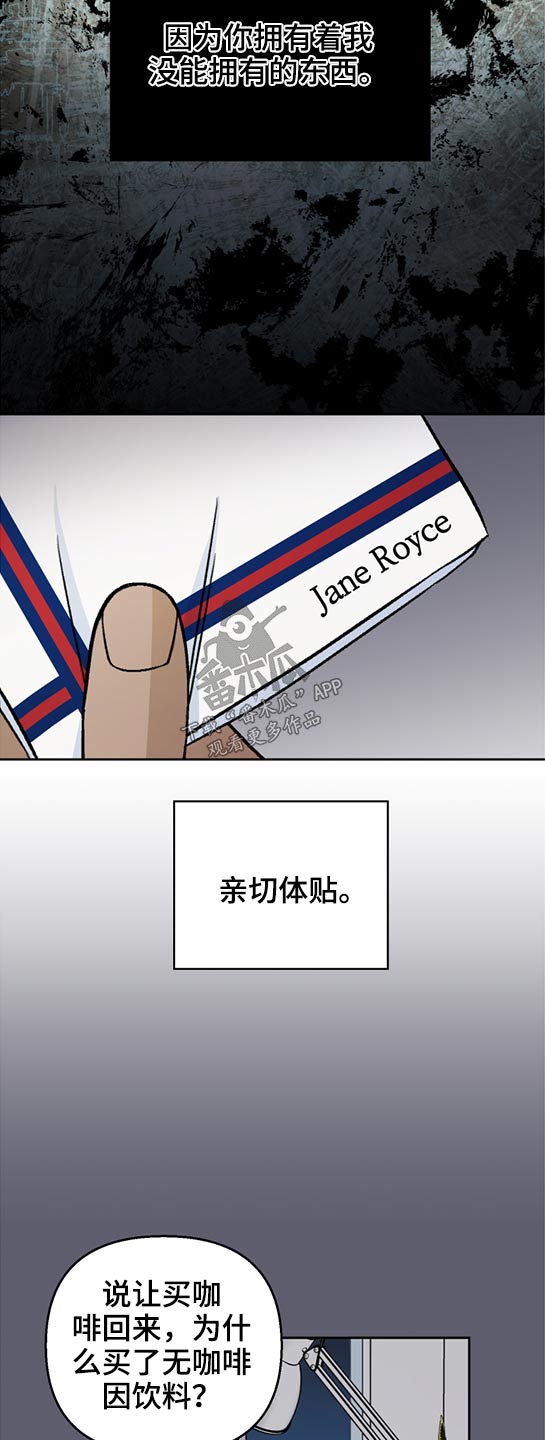 第43章：压迫感10