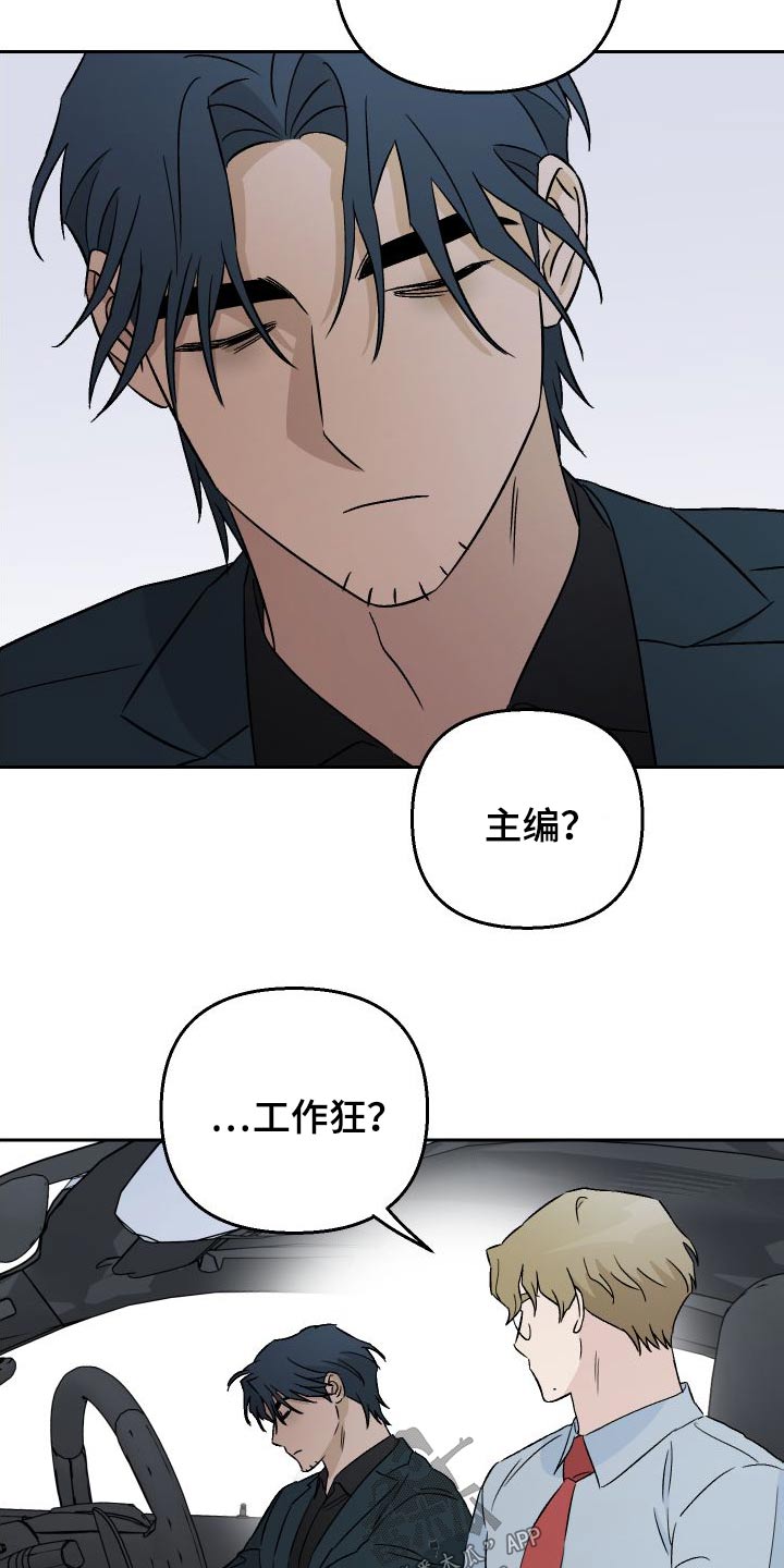 第87章：【第二季】喜欢18