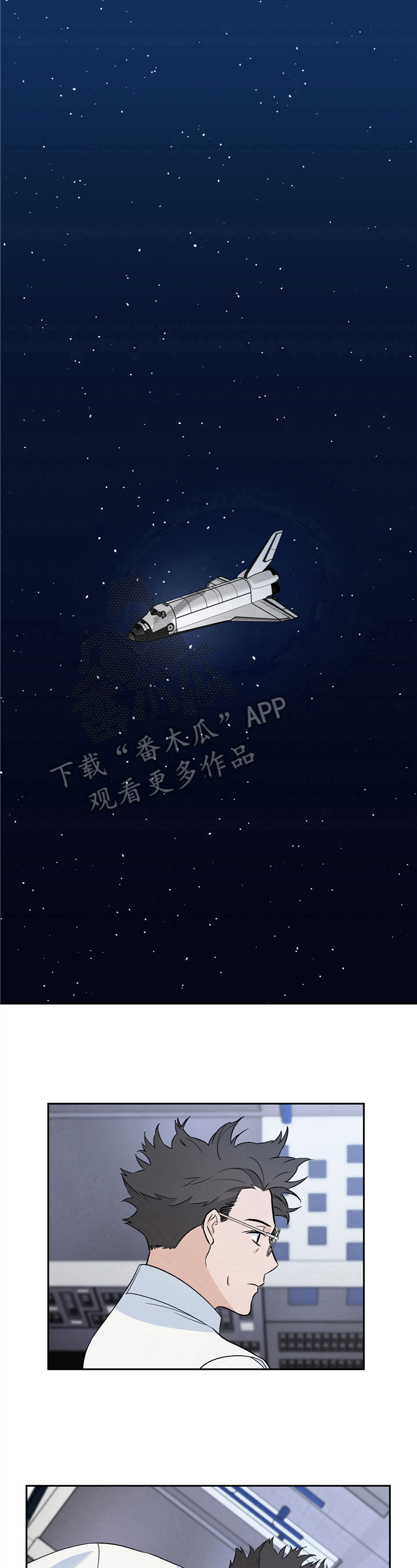 第8章：惊喜7
