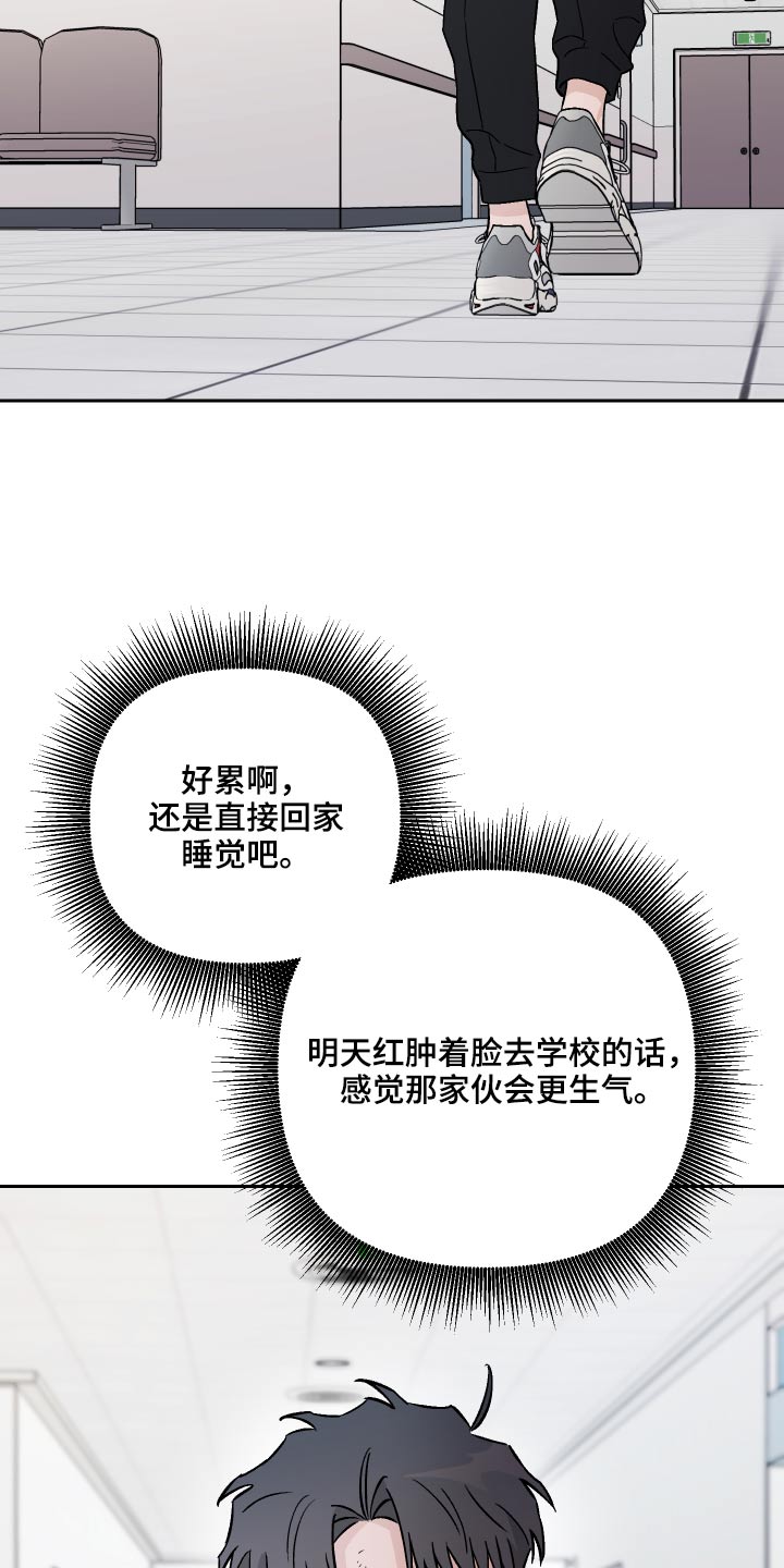 第63章：【第二季】保密1