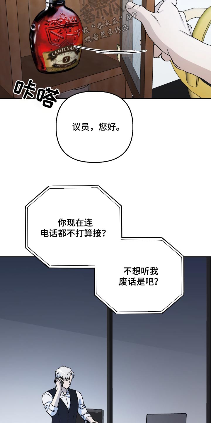 第98章：【第二季】账簿18