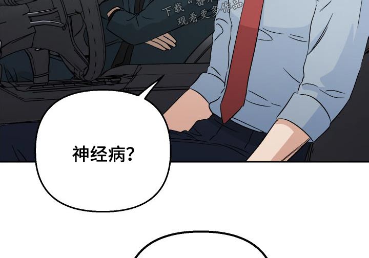第87章：【第二季】喜欢19