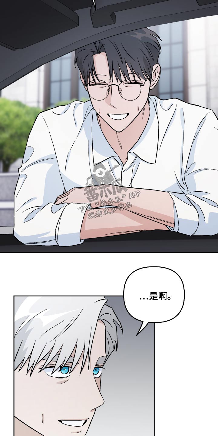 第50章：余额不足6
