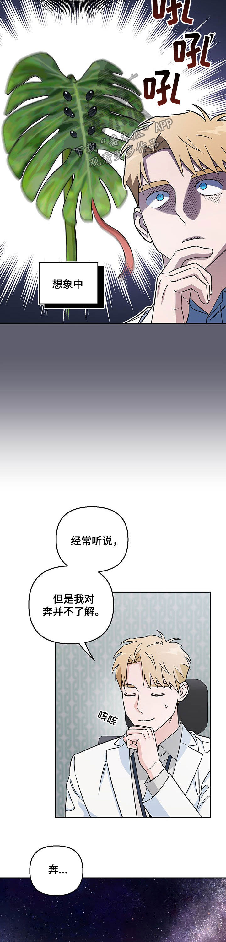 第20章：情报7