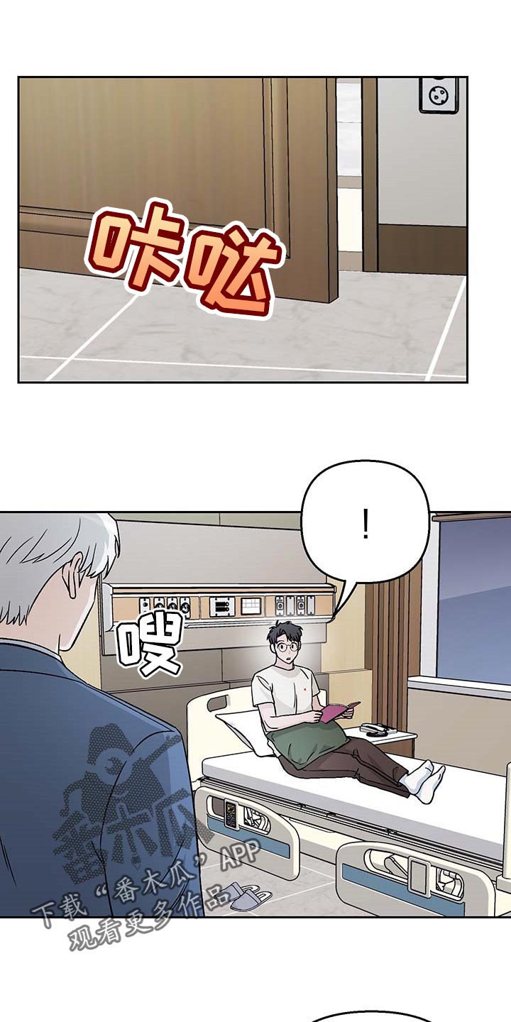 第31章：没有人还留在原地0