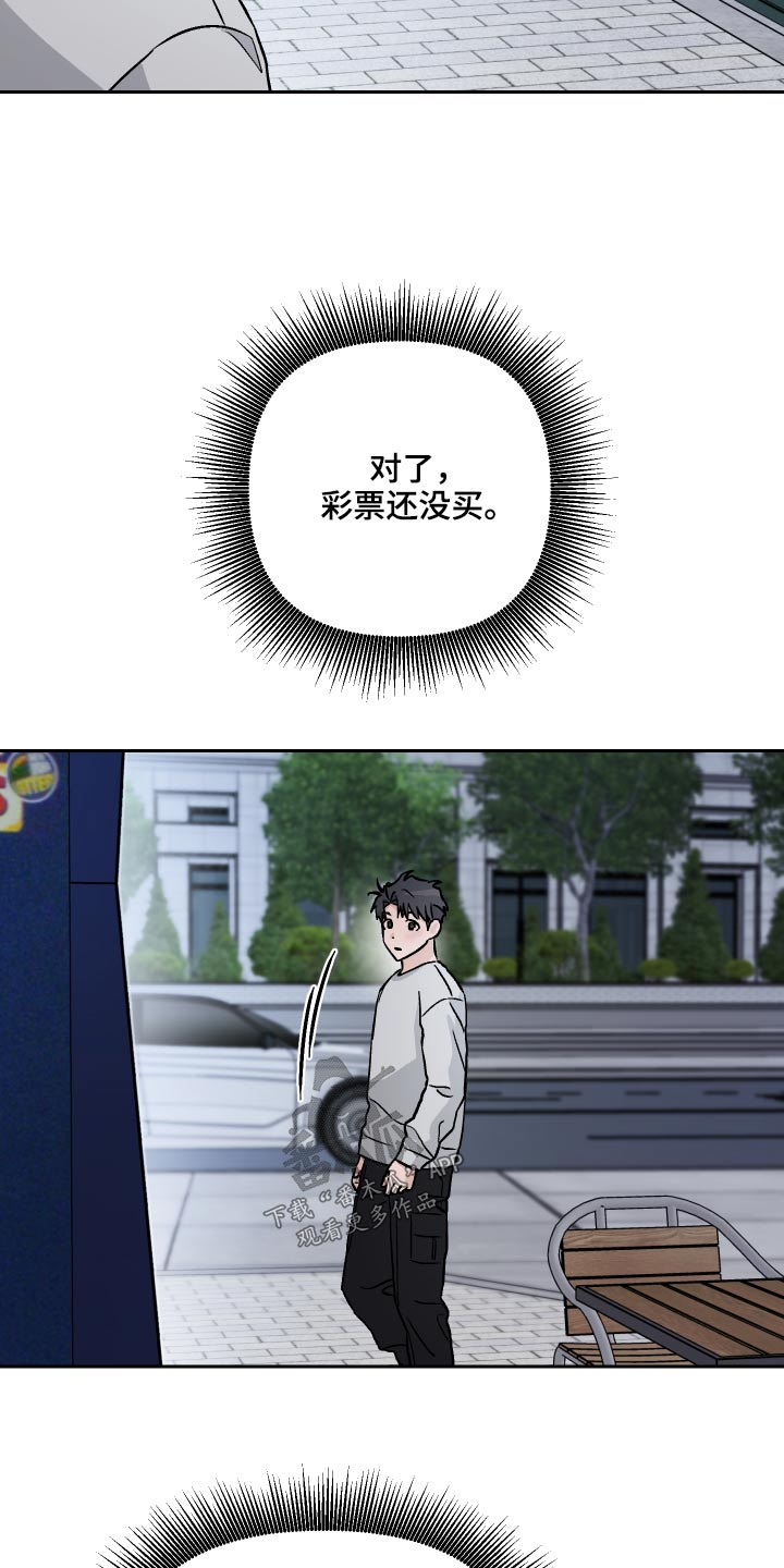 第63章：【第二季】保密5