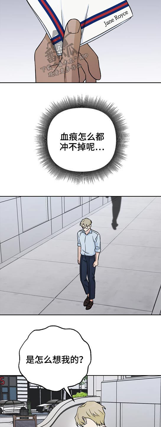 第43章：压迫感14
